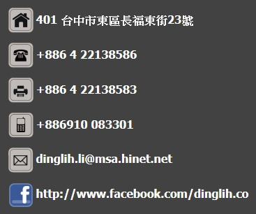 gallery/公司地址電話