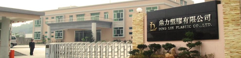 gallery/中山鼎力990_240-1